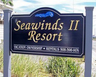ホテル Seawinds II デニス・ポート エクステリア 写真